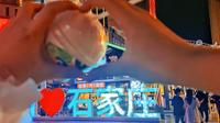 石家庄火车头步行街