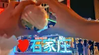 石家庄火车头步行街