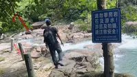 江门户外 北峰山森林公园