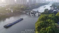 （转自杭州发布）大运河杭州段《一座遗产城市的未来生活》