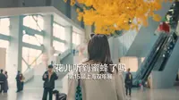 “花儿听到蜜蜂叫了吗？”2025上海当代艺术博物馆双年展