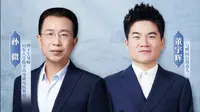 2025年5月27日，董宇辉@与辉同行阅山河四川行（6）——走进阿坝州.松潘县秘境古道三舍驿旅游景区，对谈儒学高等研究院孙微教授
