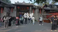 【4K HD】Citywalk 城市漫步 云游 成都武侯祠博物馆（免费区域）