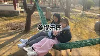 周末和同学去姜堤乐园