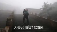 保持军人本色，抱着孙女甜心，挑战九华山大天台主峰保持军人本色，抱着孙女甜心，挑战九华山大天台主峰一线天。