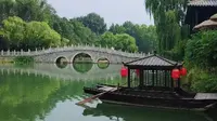 范公亭公园
