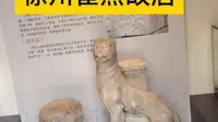 #徐州旅行vlog#人文历史#涨知识 崔焘故居内的石雕和瓦当是徐州地区传统建筑艺术的重要组成部分，它们反映了当时的社会文化、审美观念和工艺水平，对于研究徐州的历