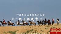 内蒙古库布其沙漠——神泉行