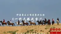 内蒙古库布其沙漠——神泉行