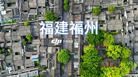 【福州航拍】三坊七巷 | 4K 60FPS