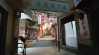 淄博 红叶柿岩  颜神里