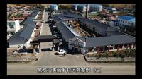 黑龙江美丽乡村运营案例（三）哈尔滨市尚志市元宝顶子村运营模式