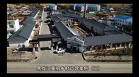 黑龙江美丽乡村运营案例（三）哈尔滨市尚志市元宝顶子村运营模式