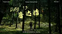 ｜第13天｜普达措国家公园