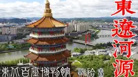 辽源市博物馆 地市级最强选手-东北百座博物馆21