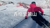 以前都过的什么苦日子啊！青格里狼山也太棒了！