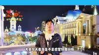 观大连海昌东方水城迷人夜色，赏世界音乐文化博物馆经典藏品
