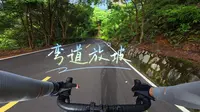 宁德塔山公园放坡骑行，配上F1的BGM简直无敌
