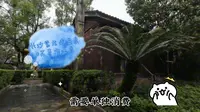 自驾湖南天天下雨，户外做饭不方便。长沙紫龙湾温泉，0元泡温泉