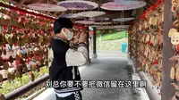 东莞龙凤山庄一日游