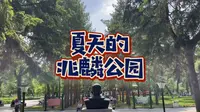 百年兆麟公园！先烈一直看着这座城市成长！