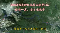 峨眉山最长徒步路线（上）：报国寺→九十九道拐→金顶 专治各种嘴硬 冬季约12小时登顶