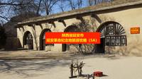 陕西省延安市延安革命纪念地旅游攻略
