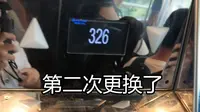 电梯屏幕最终又被更换了！附属小电梯另外两台全部改造！张家界百龙天梯拍摄