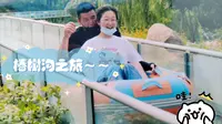 椿树沟之旅～