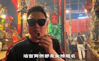 一摸神笔，金榜题名。香港文武庙到底神奇在哪里？