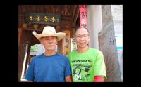游览桂林全州思源民俗博物馆