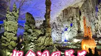 织金洞风景名胜区游玩记录
