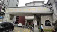 湖南省湘绣博物馆