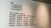 安仁坊遗址展示馆拒绝商拍后，略显冷清