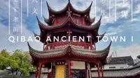 探索上海七宝古镇——那些本地人都不知道的细节 Part l #千年老街 #干货
