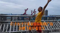 打卡长沙万家丽国际购物广场，28楼飞机坪看四方