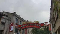苍霞特色历史文化街区——近代福州商业社会缩影
