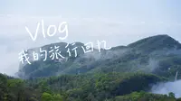 张家界天门山-云梦仙顶