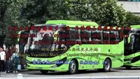 六盘水至野玉海城乡公交。开往野玉海观光火车站方向，全程前方展望。 #城乡公交 #野玉海 #六盘水