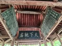 一路行一路拍：湖北武当山黄龙洞景区。