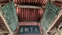 一路行一路拍：湖北武当山黄龙洞景区。
