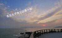 青岛旅游攻略之十分钟带你看遍太平角公园。