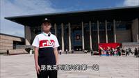 参观南湖革命纪念馆