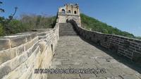 看司马台长城，最值得一看的长城