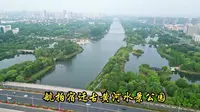 2025-05-03 航拍宿迁古黄河水景公园周遭