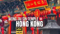 香港 — 黄大仙 寺庙 徒步之旅