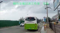 [相约狮子山 同往宫家岛]烟台游2路 狮子山文化旅游景区→宫家岛5倍速前方展望POV