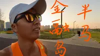 郑州跑步胜地之一金融岛
