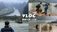 玩明白了！去阳朔相公山不想做攻略就按这个走～