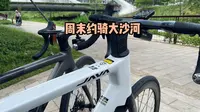 周末与小姐姐约骑大沙河生态长廊！完美的周末！